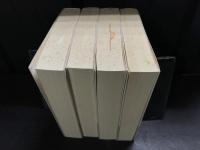 江藤淳コレクション