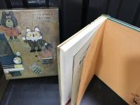 車のいろは空のいろ〈初版〉