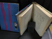 ゆうれいをつくる男