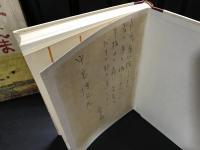 赤まんま : 母たちにおくる話（サイン）