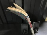 国防科学雑誌　機械化　5巻9号（昭和17年第22号）