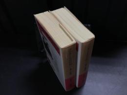 ゴンクールの日記