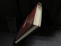 古代丹後王国は、あった : 秘宝『海部氏系図』より探る