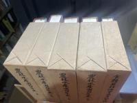 農林水産省百年史　上・中・下・別巻＋食糧管理法四十周年記念誌