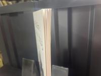 共計在和に生きる 奥共同店１００年から考える協同組合と地域の未来