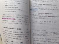 マイスタードイツ語コース