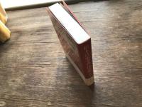 松本清張事典 : 決定版