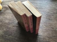 草の葉 : ホイットマン詩集