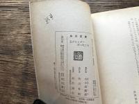 私がヒッピーだったころ