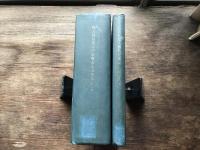 秋元波留夫教授還暦記念論文集