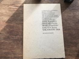 The Biennale of Venice The Fifth International Exhibition of Architecture 1991