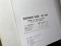 磯江毅　GUSTAVO ISOE　彩鳳堂画廊、GUSTAVO ISOE　LEVY