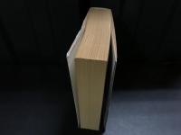 入唐求法巡礼行記