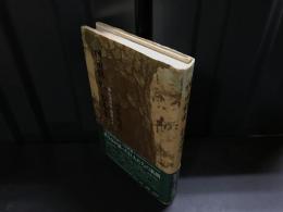 神田錦町松本亭