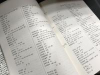 折口信夫 : 神性を拡張する復活の喜び