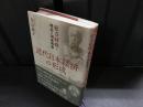 近代日本経済の形成