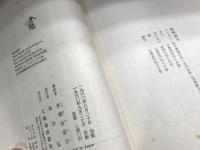 パルタイ