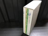 完全復刻版「本の雑誌」創刊号～10号BOXセット