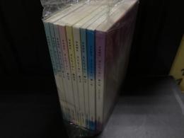 きんもくせい : 市史研究