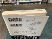 夜の姉妹団 : とびきりの現代英米小説14篇