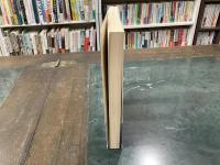 浦上四番崩れ : 明治政府のキリシタン弾圧