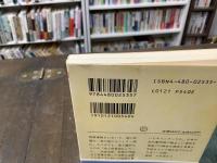 浦上四番崩れ : 明治政府のキリシタン弾圧