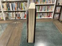 アックス　2012年12月31日　第九十号　特集近藤ようこ「戦争と一人の女」