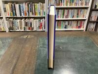 アイデン＆ティティ　みうらじゅん