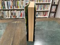 まんだらけ風雲録 : 幻のマンガを求めて…