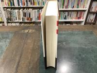 アメリカン・コミックス大全