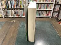 定本アニメーションのギャグ世界