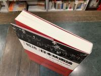 「戦後」日本映画論 : 一九五〇年代を読む