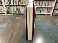 「戦後」日本映画論 : 一九五〇年代を読む