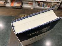 三木武夫秘書備忘録