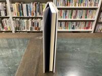 熊沢蕃山の思想冒険