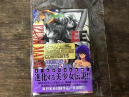 まつもと泉　DIGITAL SHORT CONTENTS