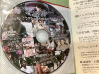 「子ども域」の人類学　バングラデシュ農村社会の子どもたち　