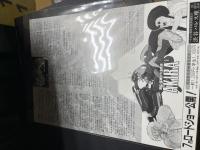 映画AKIRA　アキラ　チラシ