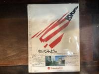 Made in U.S.A 1975