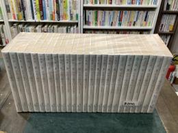 日本文壇史１～２４、総索引　全２５冊揃い