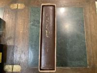 日本城郭史料集