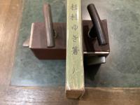 国民栄養二十講