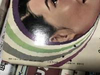 いけばな草月　IKEBANA-SOGETSU　６号　１９５５年１１月号　第３１回草月会展特集