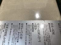 簡素の精神