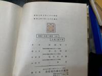 刺繡の基礎と應用