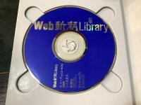 ルイーズ on CD-ROM