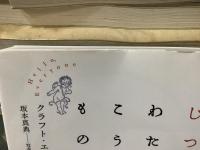 じつは、わたくしこういうものです