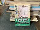 都市廻廊 : あるいは建築の中世主義