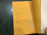 ニッポンの音楽批評150年◆100冊