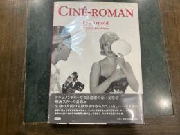 シネ・ロマン